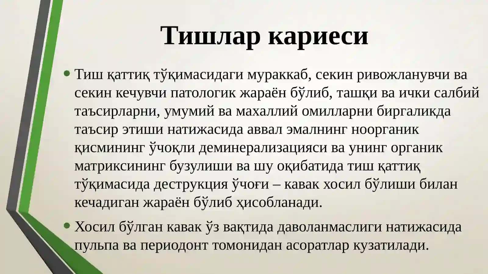 Karies haqida umumiy maʼlumot. Kareis kovaklar tasnifi. Blek klassifikatsiyasi boʻyicha karies kovaklar tasnifi (slayd/ prezintatsiya/ mustaqil ish/ taqdimot) 3