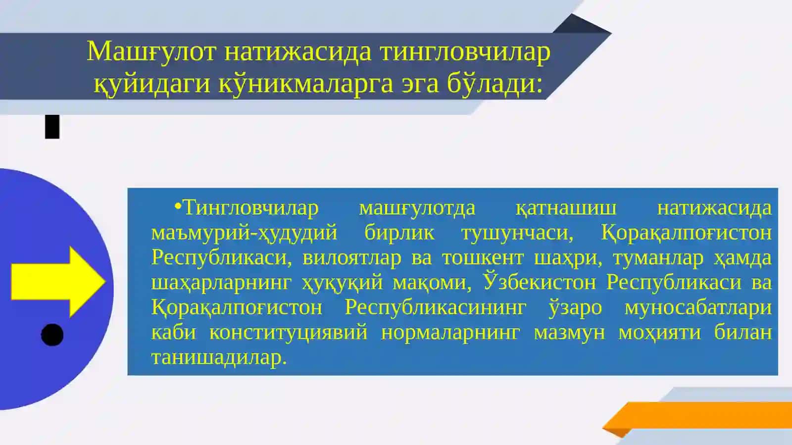 ҲУҚУКНИ МУҲОФАЗА ҚИЛИШ АКАДЕМИЯСИ 3