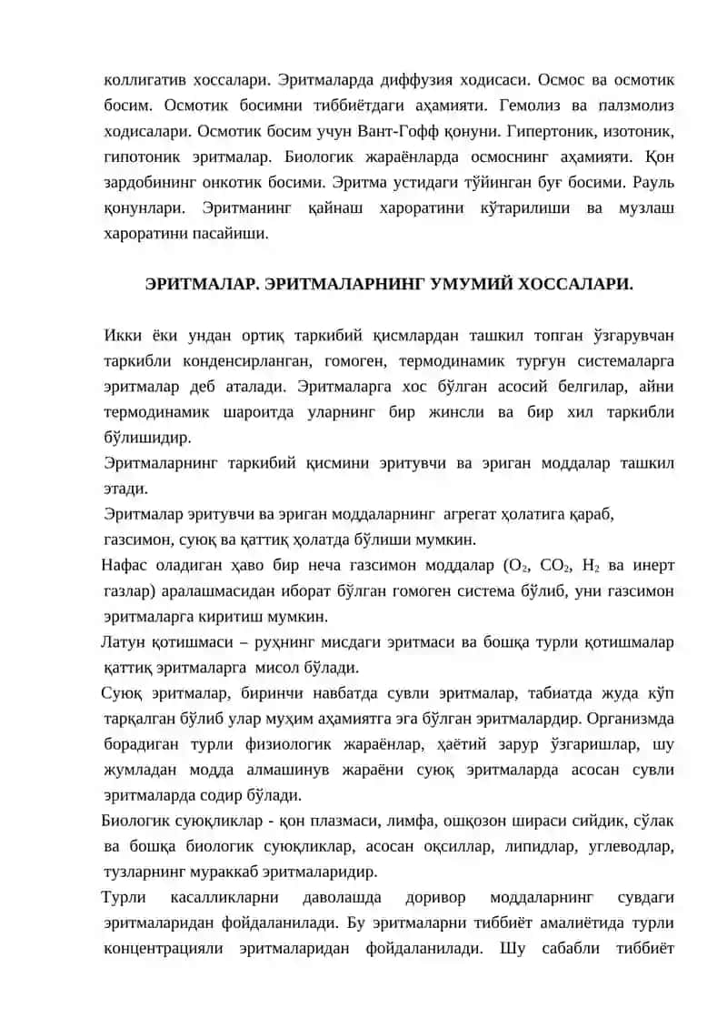ЭРИТМАЛАР.МОДДАЛАР ЭРУВЧАНЛИГИ 3