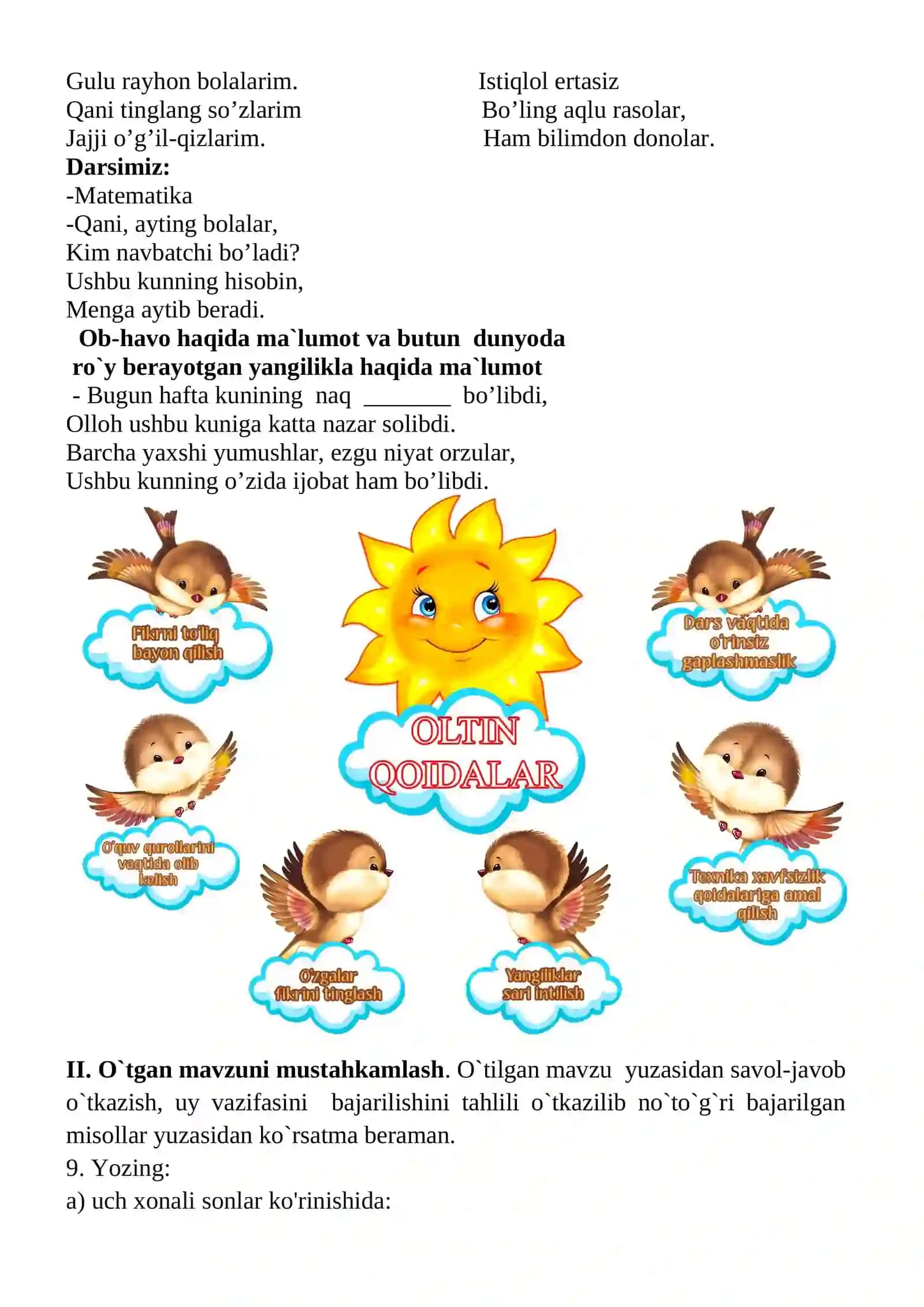 Uch xonali sonlarning nomlanishi va yozilishi mavzusida 2-sinf matematika fanidan dars ishlanmasi 3
