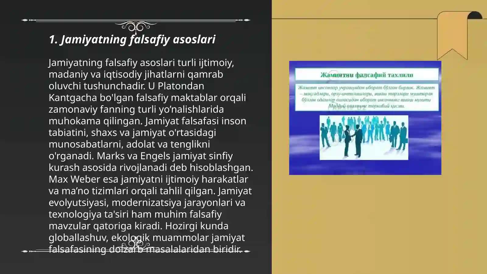 Jamiyat falsafasi 3