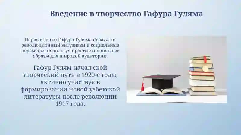 Метод «Трехчастного дневника»: Анализ и применение 3