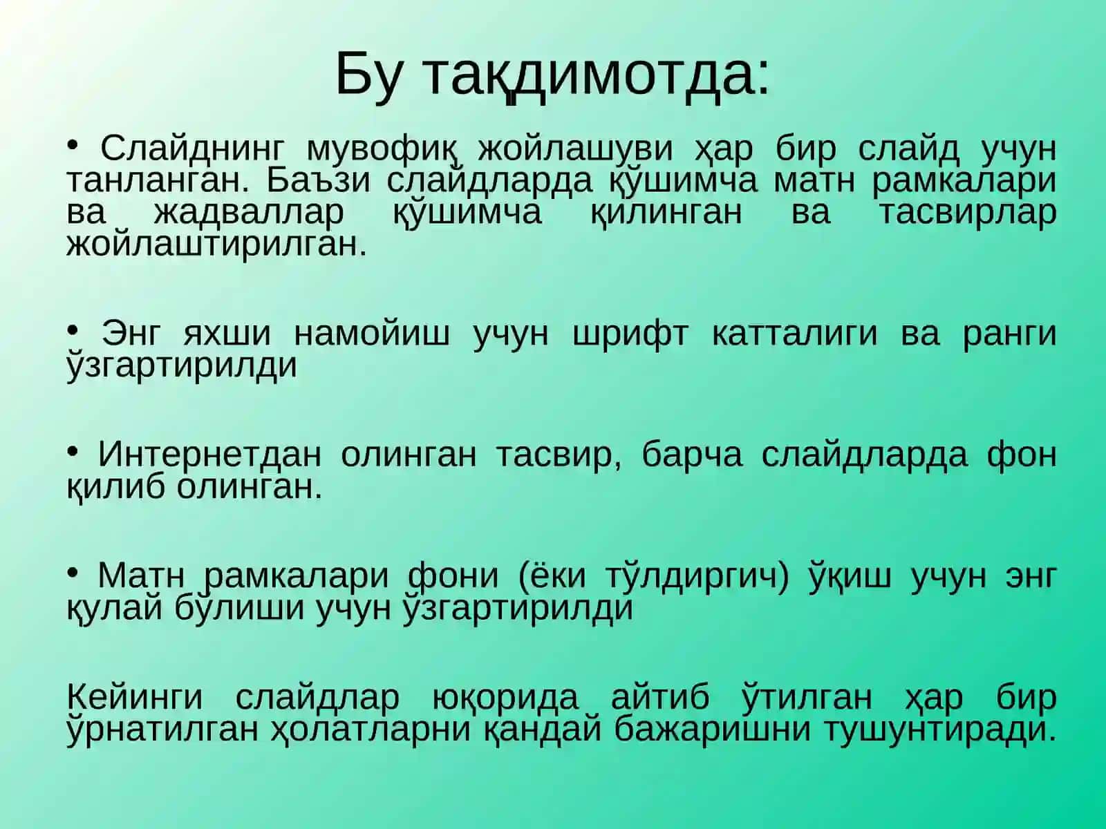 Ўсимлик ва ҳайвон ҳужайралари тақдимотини тайёрлаш 3