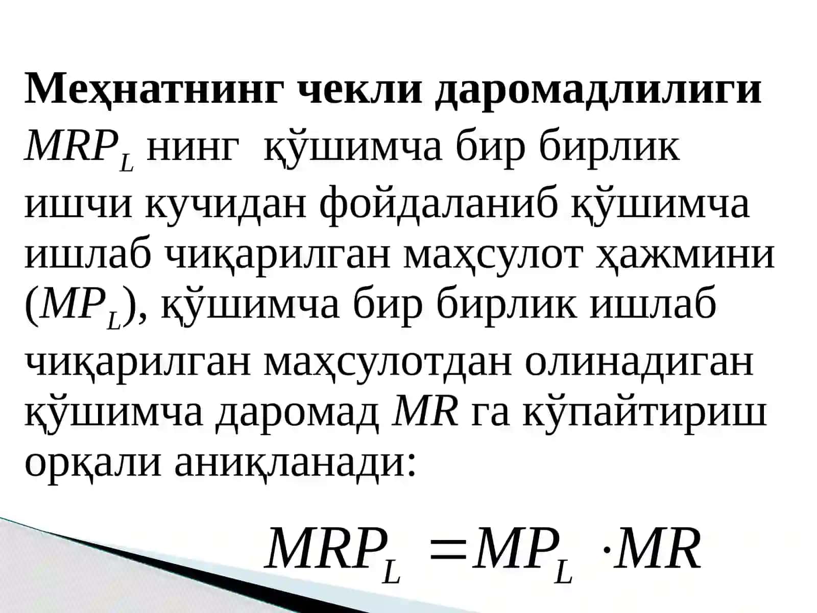 Меҳнат бозори ва корхоналарда меҳнат ресурсларидан фойдаланиш 3