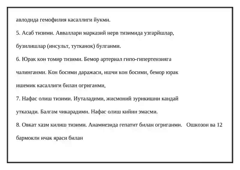Беморларни умумий анестезияга таёрлаш 3