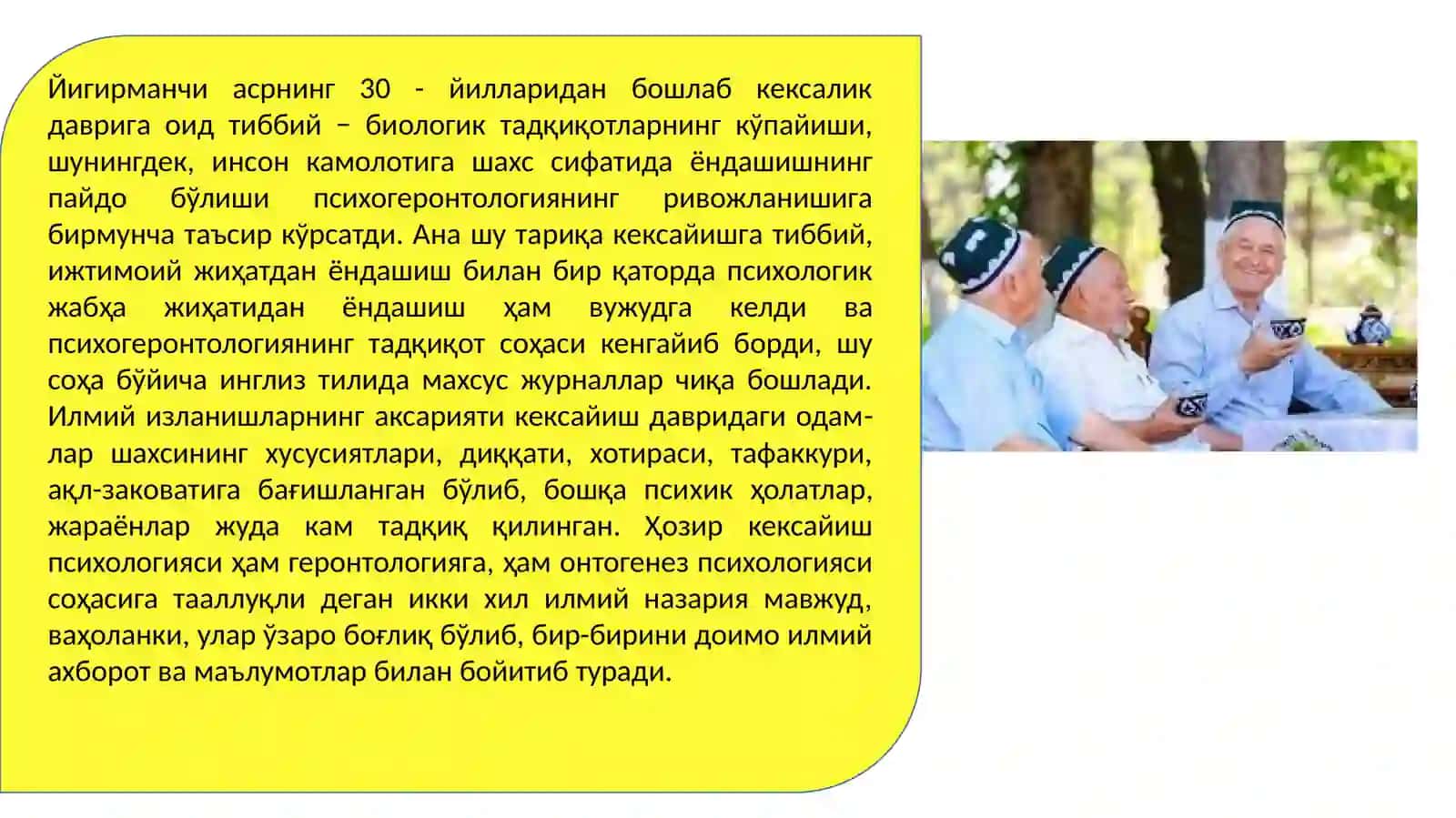 Keksalik davrida psixik rivojlanishning o’ziga xosligi. 3