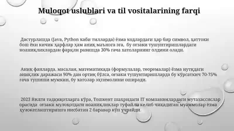 Aniq fanlar va kompyuter texnologiyalari sohalarida yozma va ogʻzaki nutqning oʻziga xosligi 3