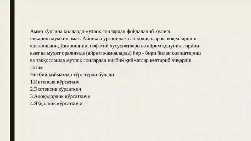 Nisbiy miqdorlar, ularning tibbiyotdaqoʼllanilishi 3