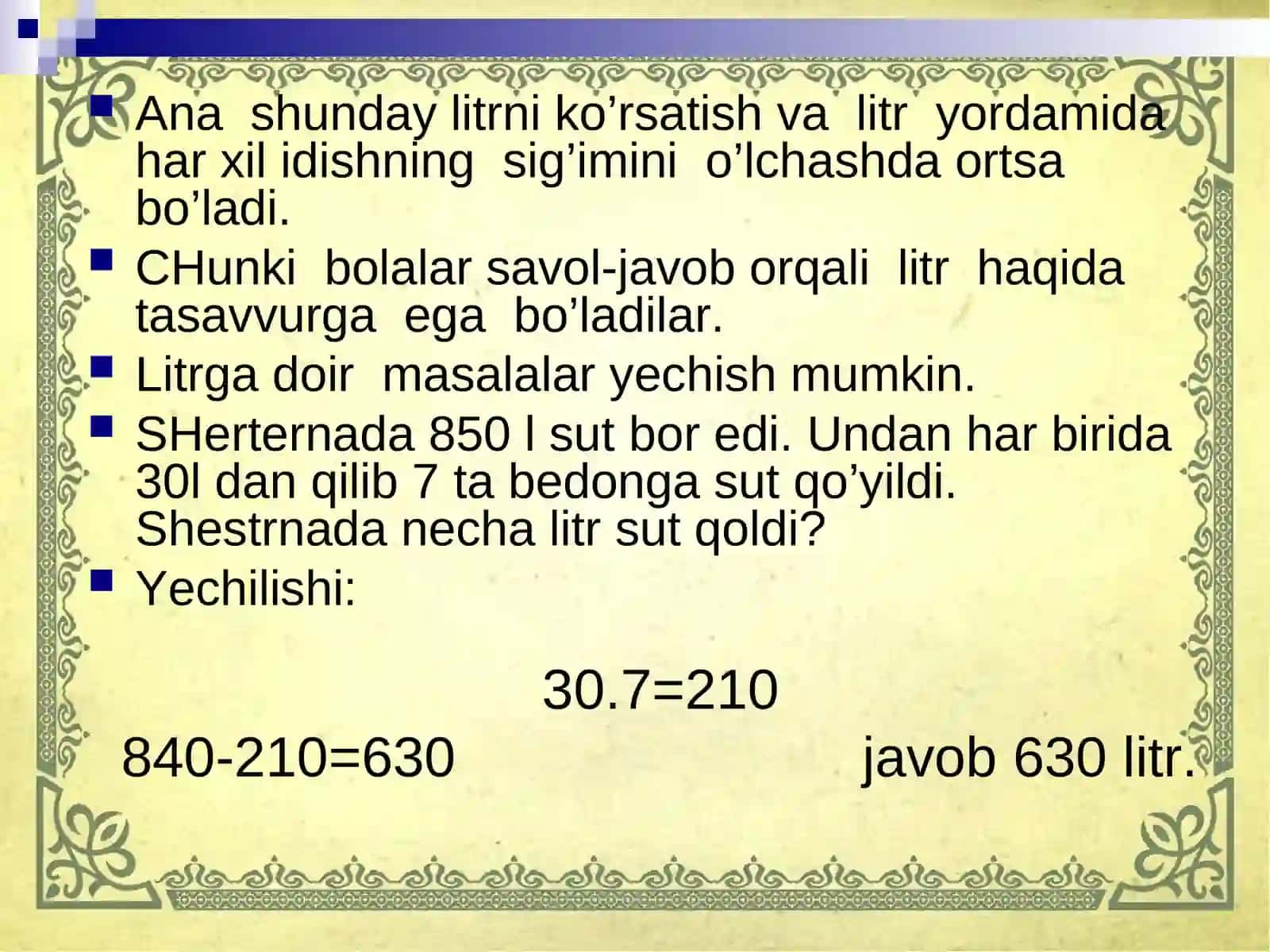 BOSHLANG’ICH SINFDAO’QUVCHILARINIHAJM VA YUZA O’LCHOVLARI BILAN TANISHTIRISH 3