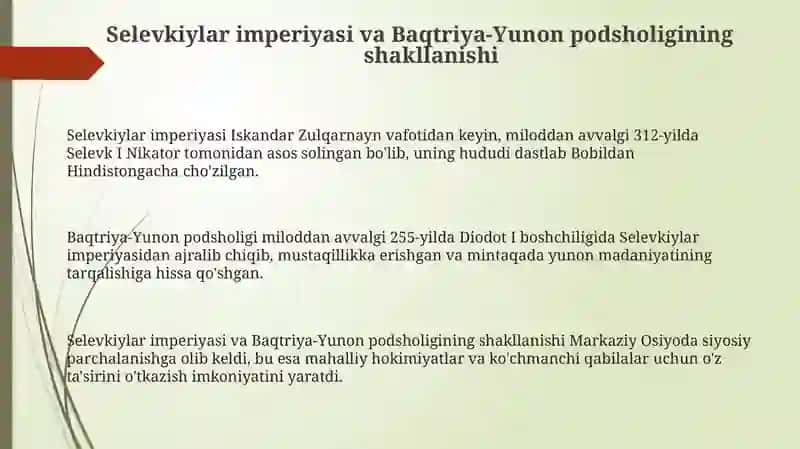 O'rta Osiyoning salavkiylar, Yunon-Baqtriya davlatlari davridagi tarixiy geografiyasi 3