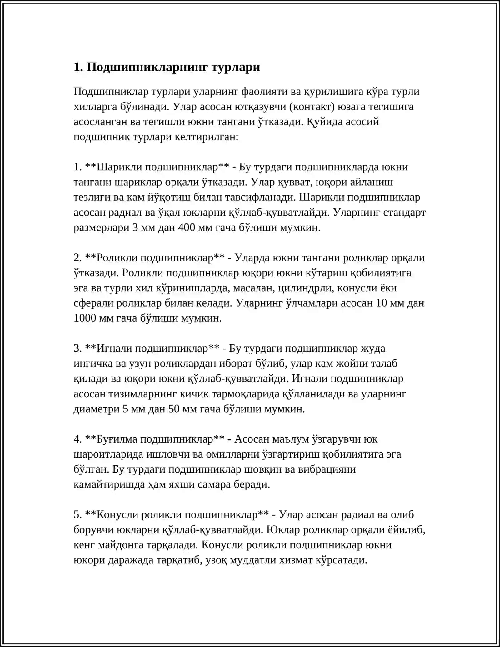 ПОДШИПНИКЛАР ТЎҒРИСИДА УМУМИЙ ТУШУНЧА.ПОДШИПНИКЛАРНИНГ ВАЛГА ВА КОРПУСГА ЎТҚАЗИЛИШ ТУРИНИ ТАНЛАШ 3