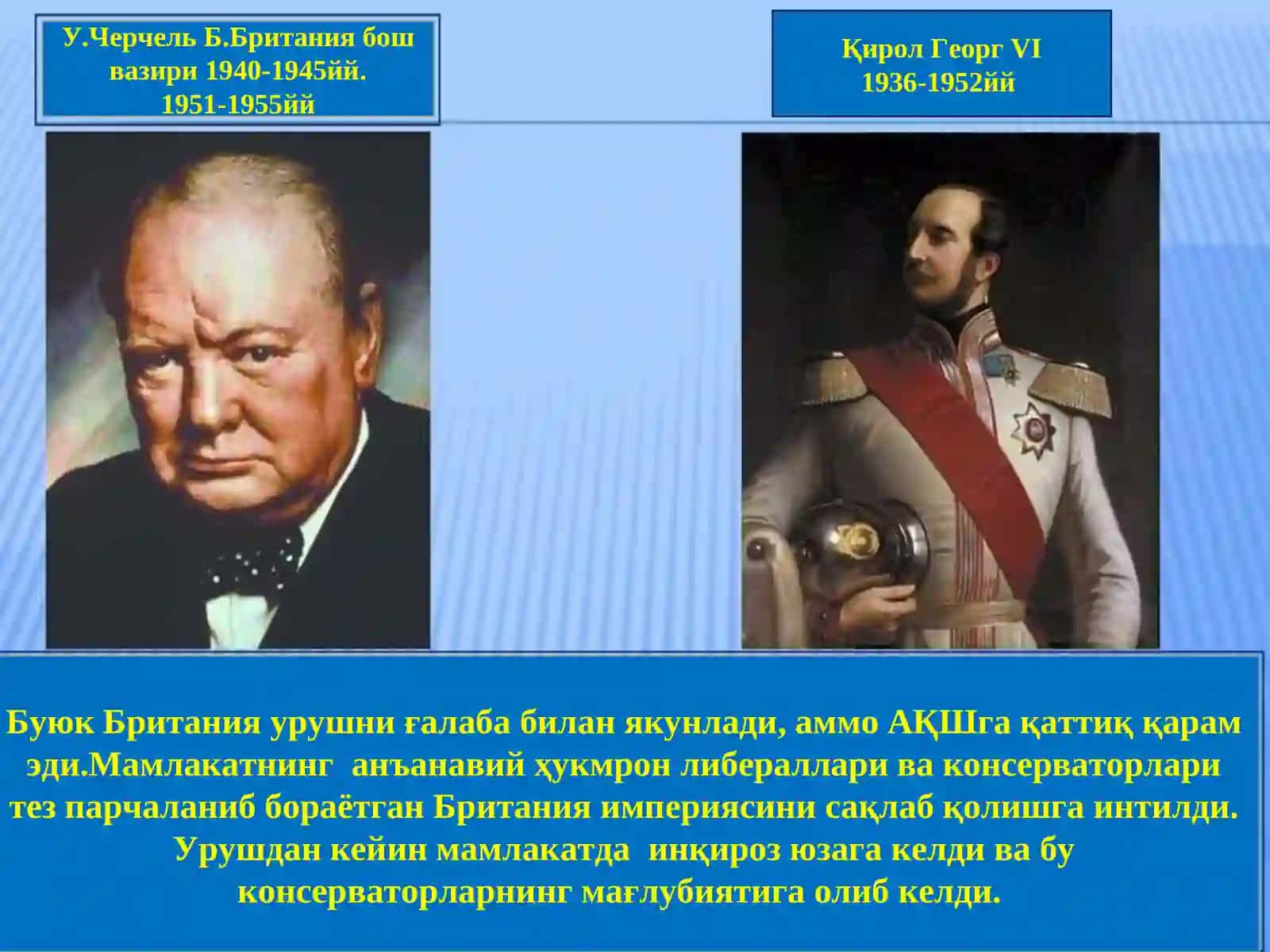 Буюк Британия иккинчи жаҳон урушидан кейинги йилларда Ikkinchi jahon urushidan keyingi yillarda Buyu 3