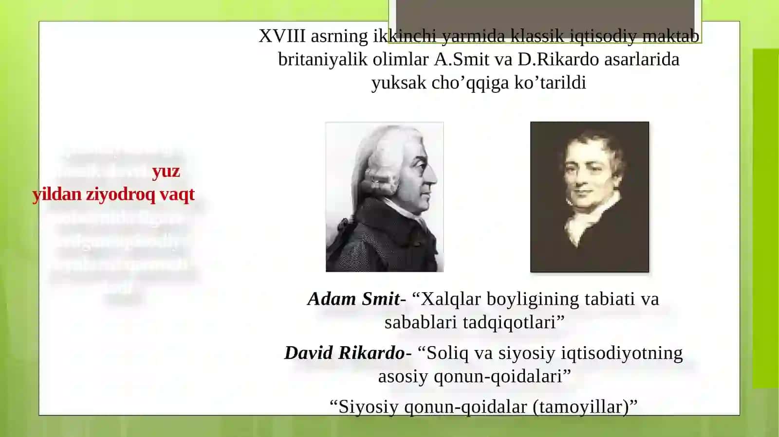 Klassik iqtisodiy maktabning to’la shakllanishi. Adam Smit va David Rikardoning iqtisodiy ta’limotlari 3