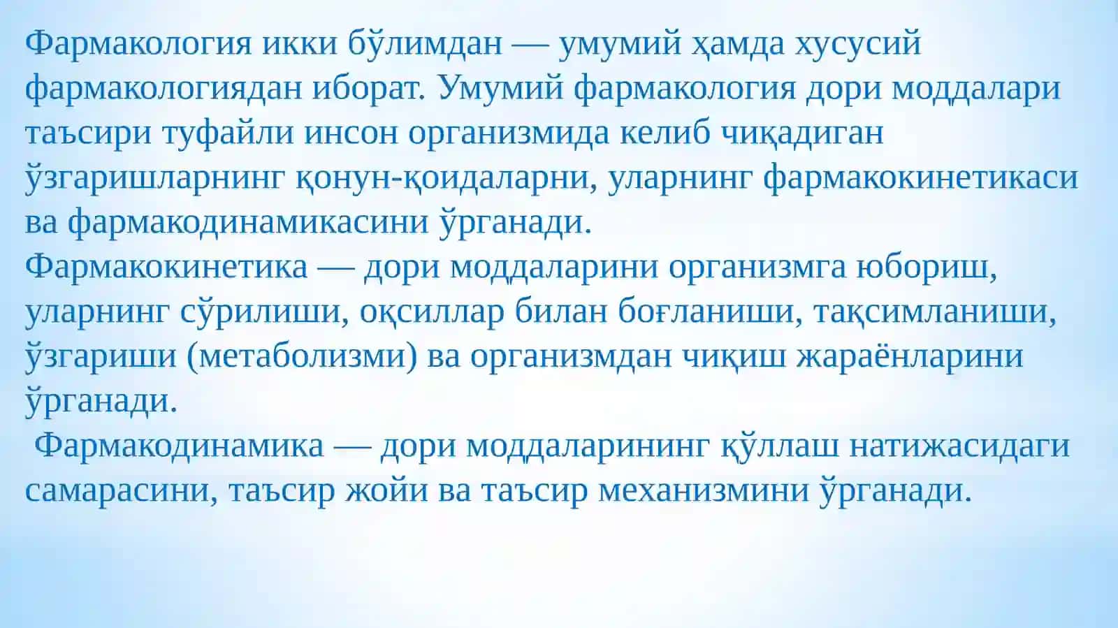 Умумий фармакология. Фармодинамика ва фармокинетика 3
