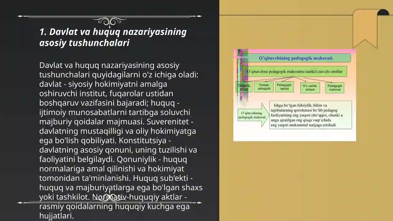 Davlat va huquq nazariyasining asosiy tushunchalari 3