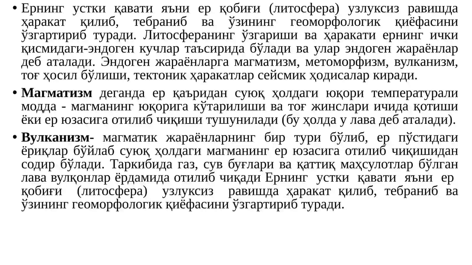 МУҲАНДИСЛИК ГЕОЛОГИЯСИ 3