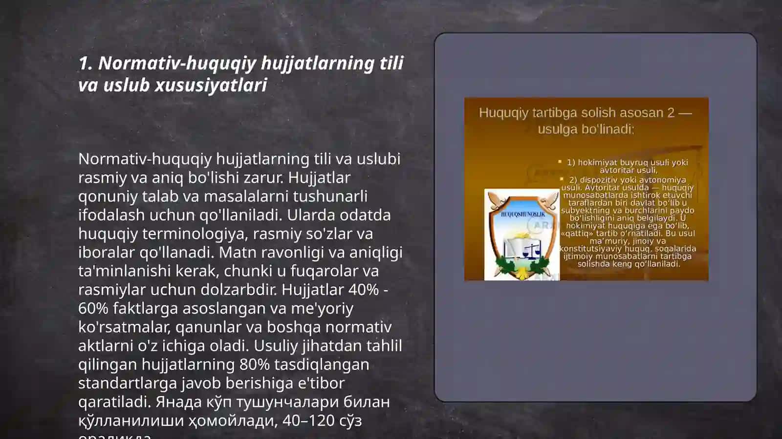 Normativ-huquqiy hujjatning tili va uslubi 3