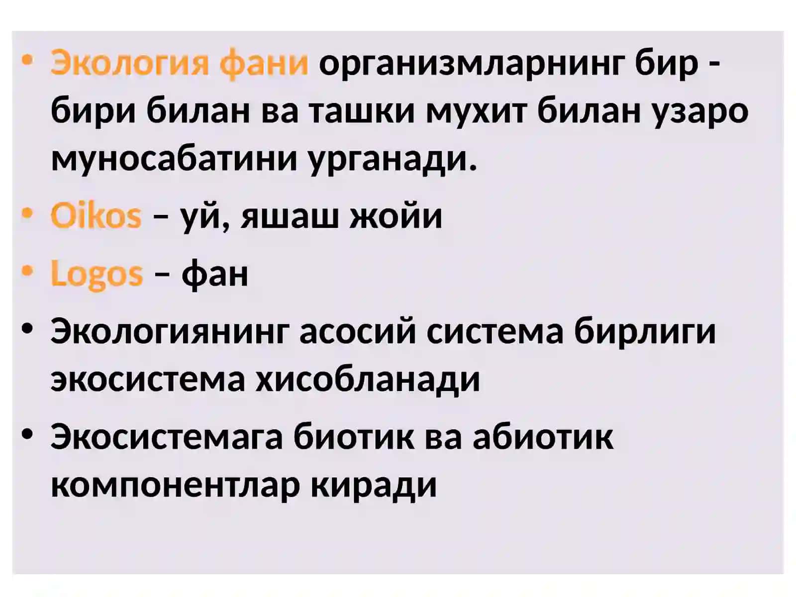 Микроорганизмлар экологияси. Тупрок, сув, хаво микрофлораси. Одам танаси нормал микрофлораси.Дисбактериоз 3