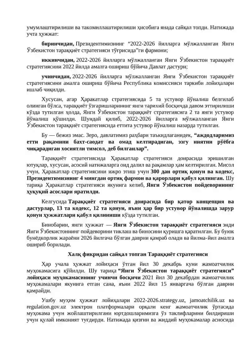 Yangi O‘zbekiston taraqqiyot strategiyasining  mazmun-mohiyati, uni  amalga oshirish mexanizmlari 3