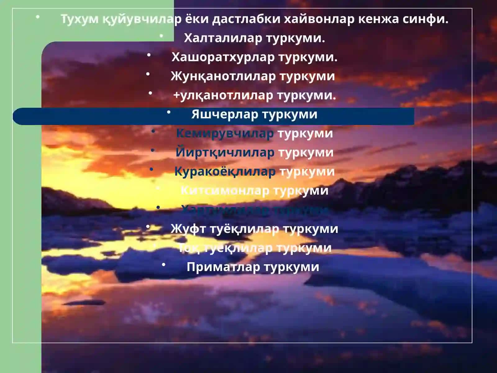 Экология ва табиатнимуҳофаза қилиш кафедраси 3