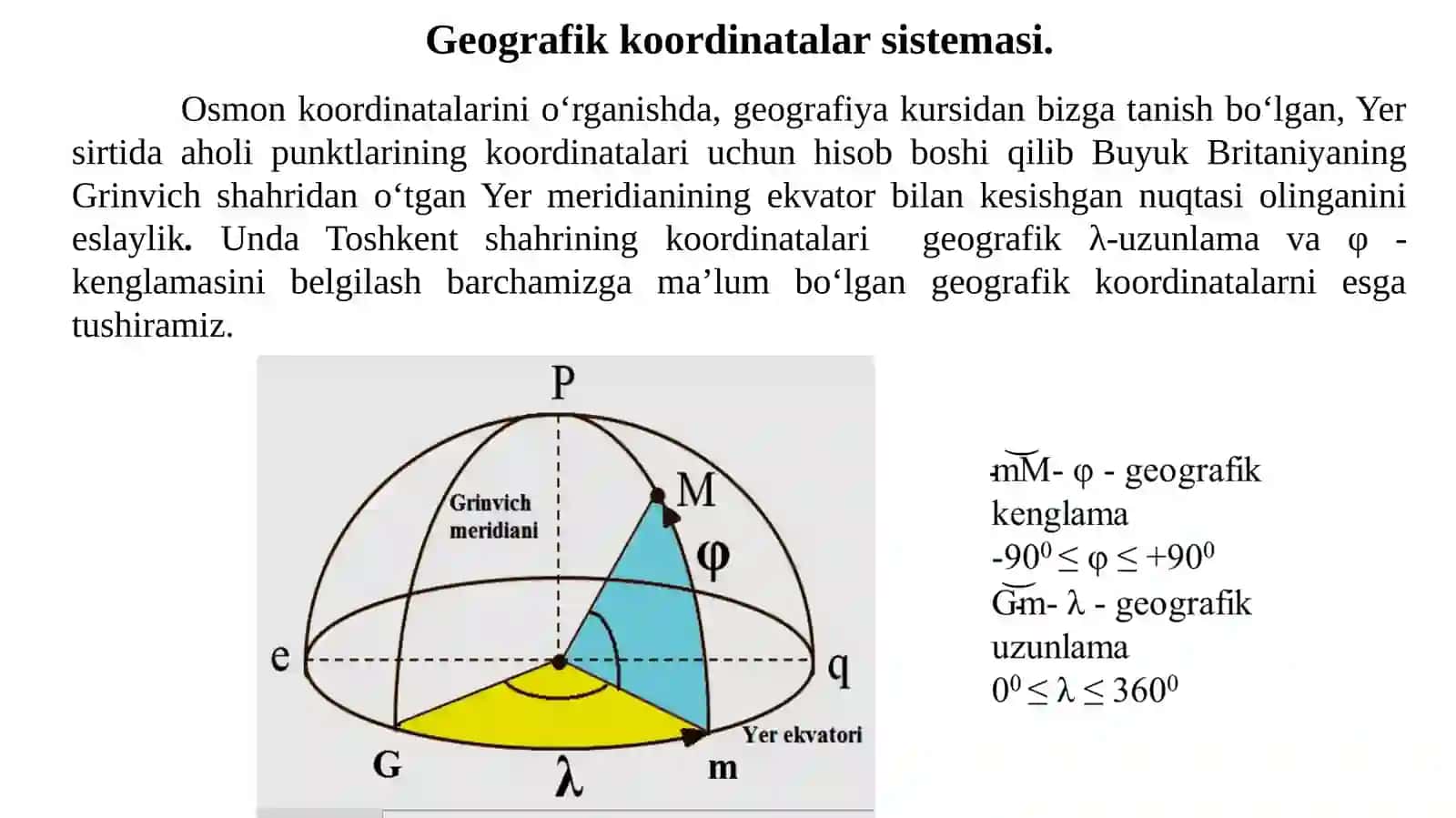 11-sinf Astronomiya dars ishlanma. Osmon koordinatalari 3