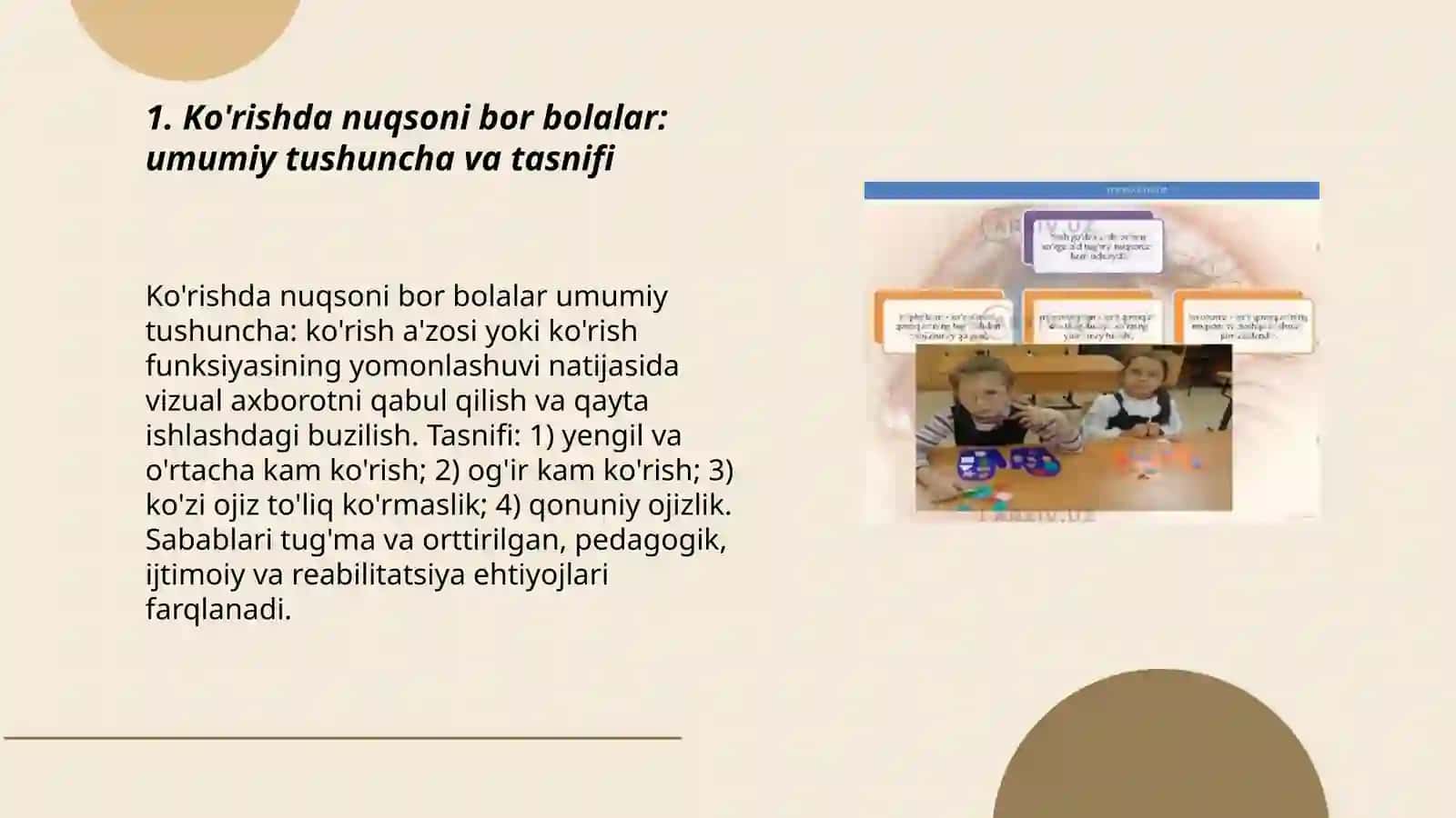 Ko'rishda nuqsoni bor bolalar 3