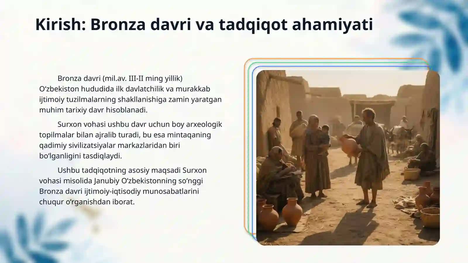 JANUBIY OʻZBEKISTONNING SOʻNGI BRONZA DAVRI IJTIMOIY-IQTISODIY MUNOSABATLARI (SURXON VOXASI MISOLIDA) 3