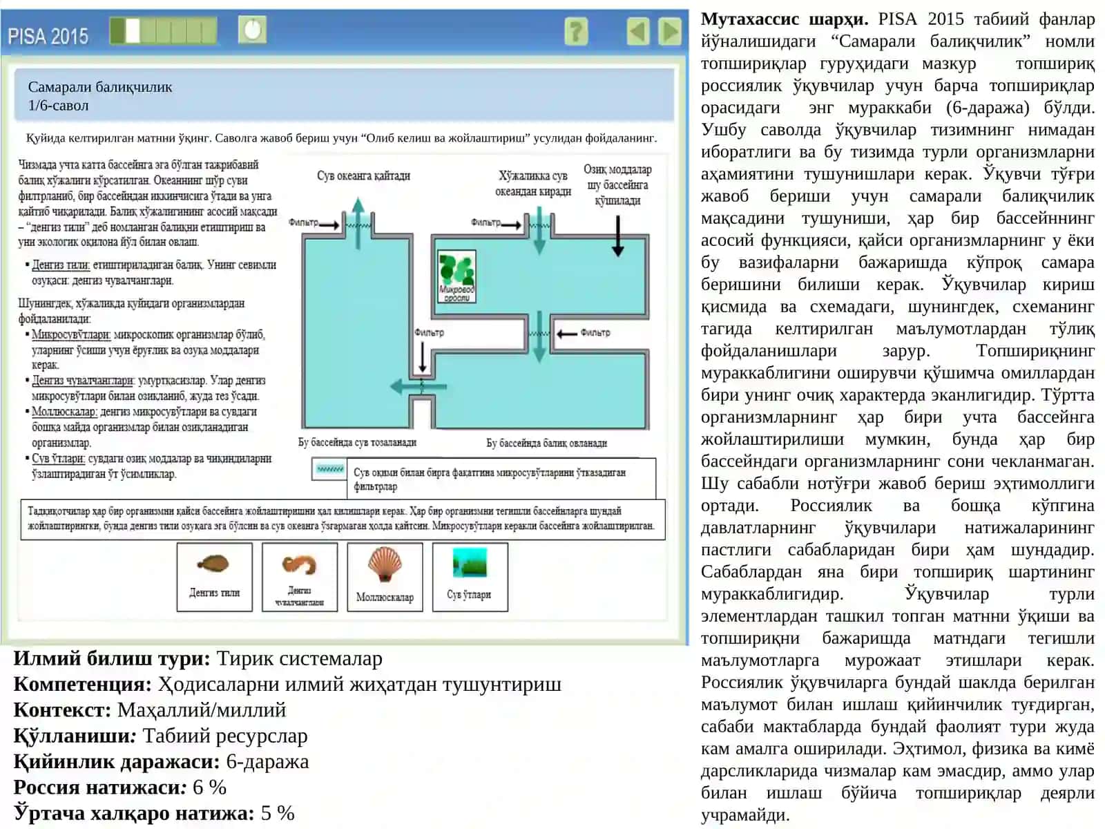 Хавфсизлик ёстиқчаси 3