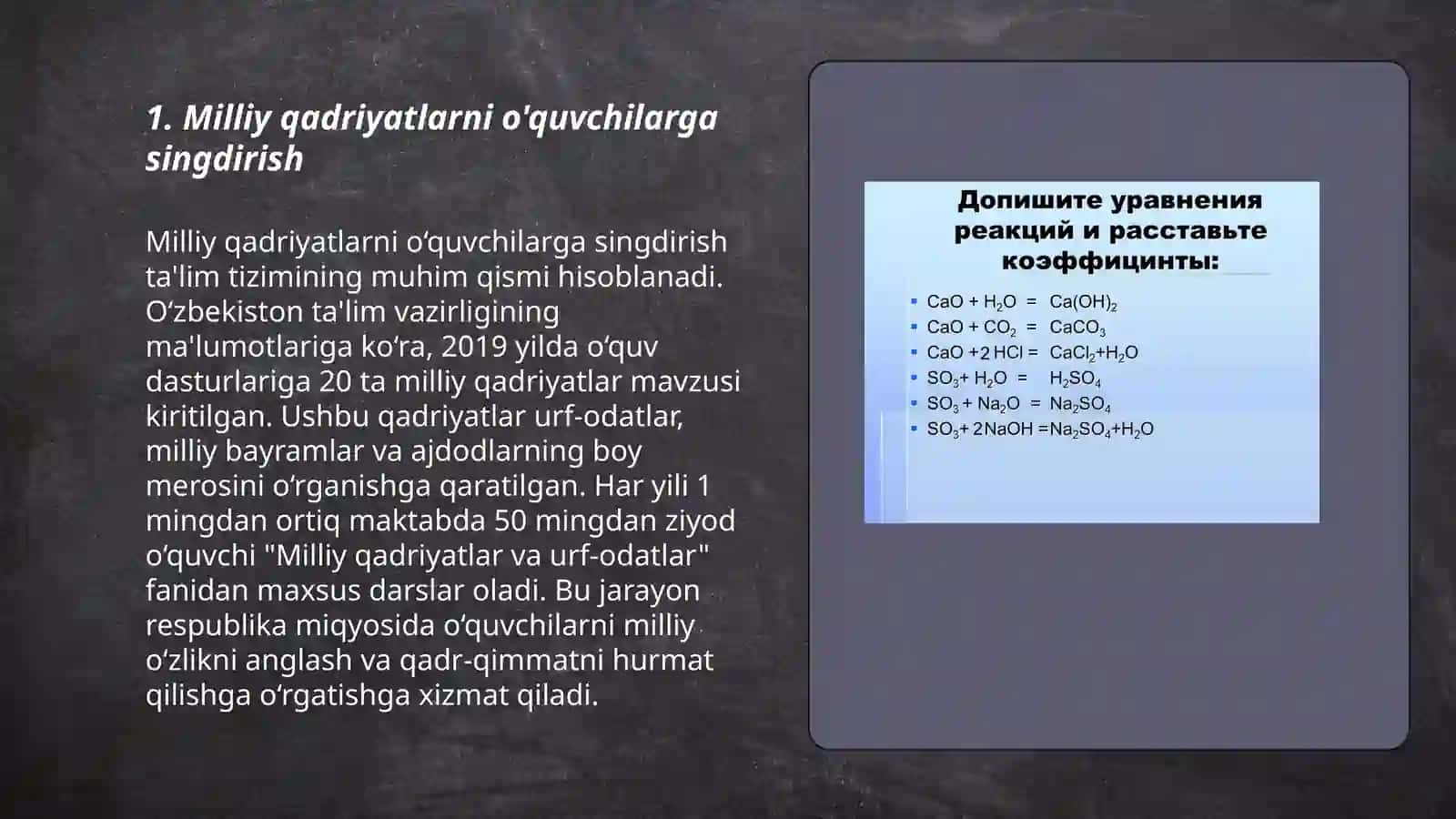 Milliy qadriyatlarni o'quvchilarga singdirish 3