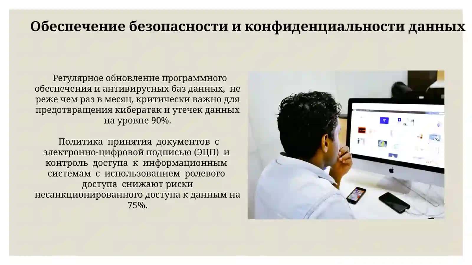 Использования интернет-сервисов в организации учебного процесса 3
