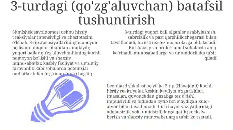 Shmishek so'rovnomasi (K.Leongard bo'yicha) 3