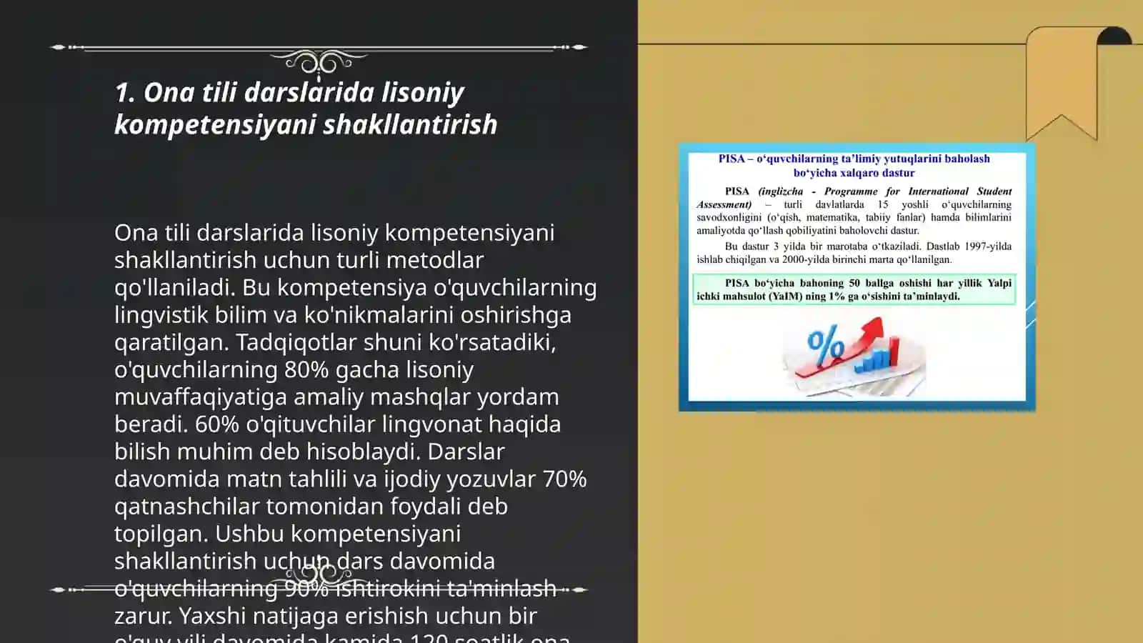 Ona tili darslarida fanga doir kompetensiyalar 3