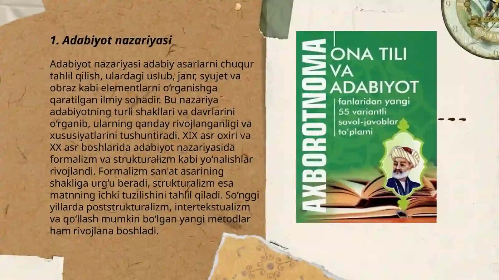 Adabiyot darslarini kuzatish va tahlil qilish 3