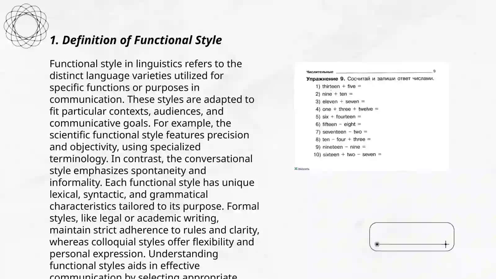 Functional Style of the English Language 3