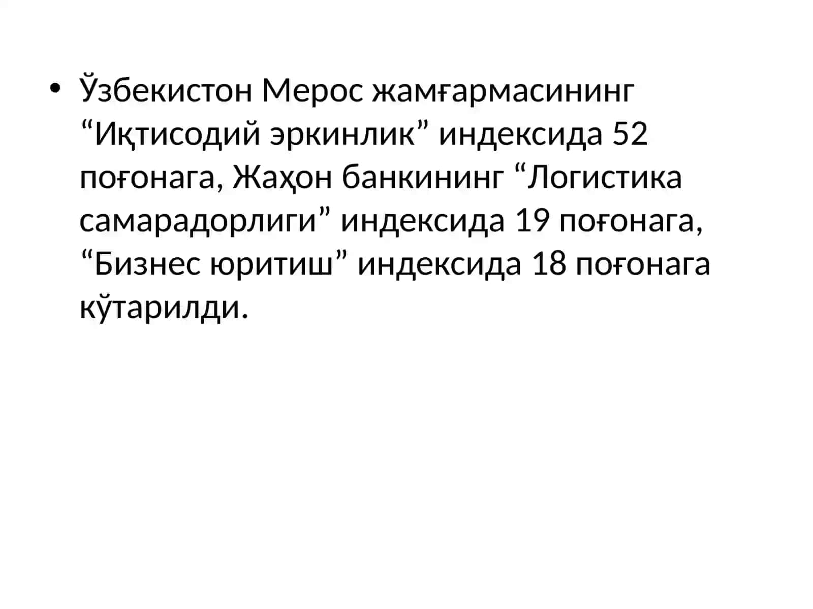 Иқтисодий-ижтимоий кўрсаткичлар ва халқаро рейтинг агентликлари 3