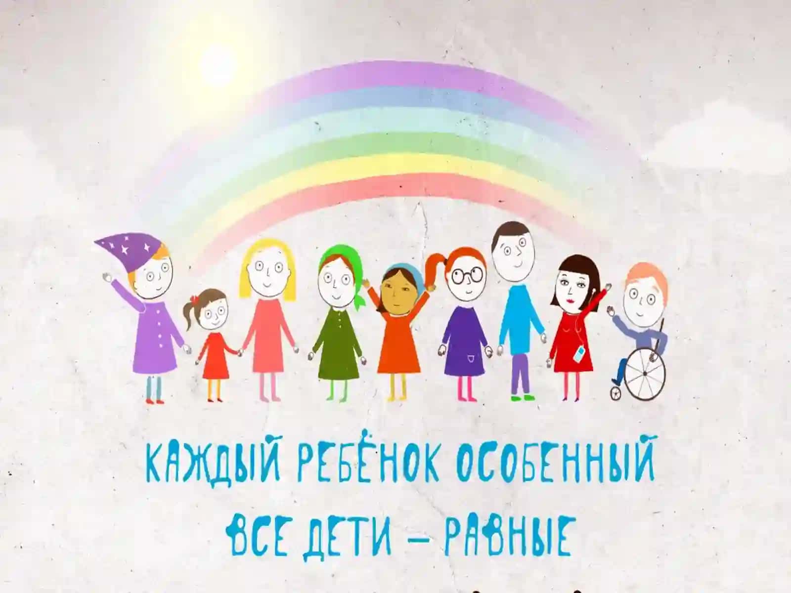 Nogironligi bo`lgan shaxslarini jamiyatdagi o‘rni 3