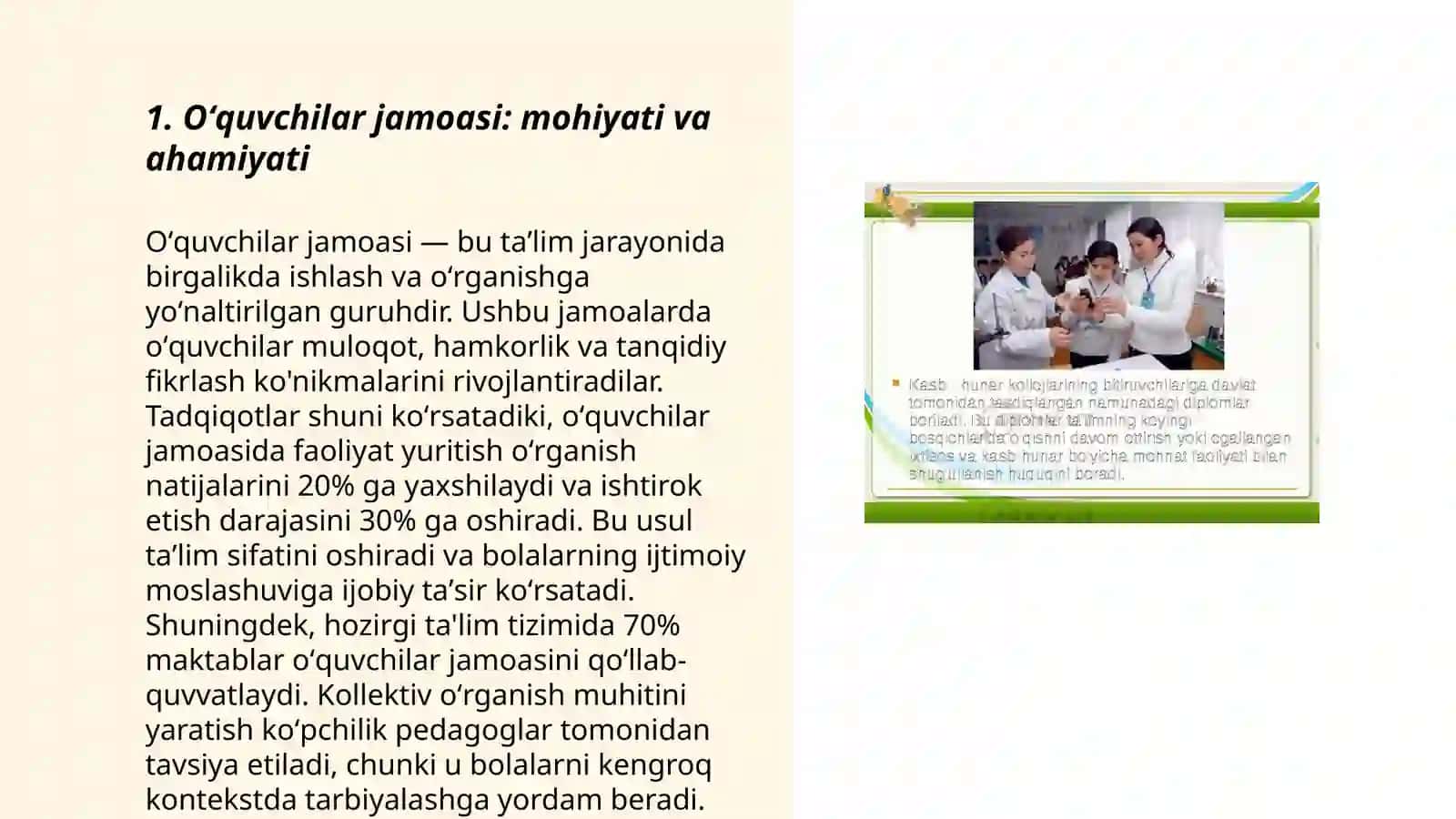 Oʻquvchilar jamoasi- yaxlit pedagogik jarayoning asosiy shakli 3