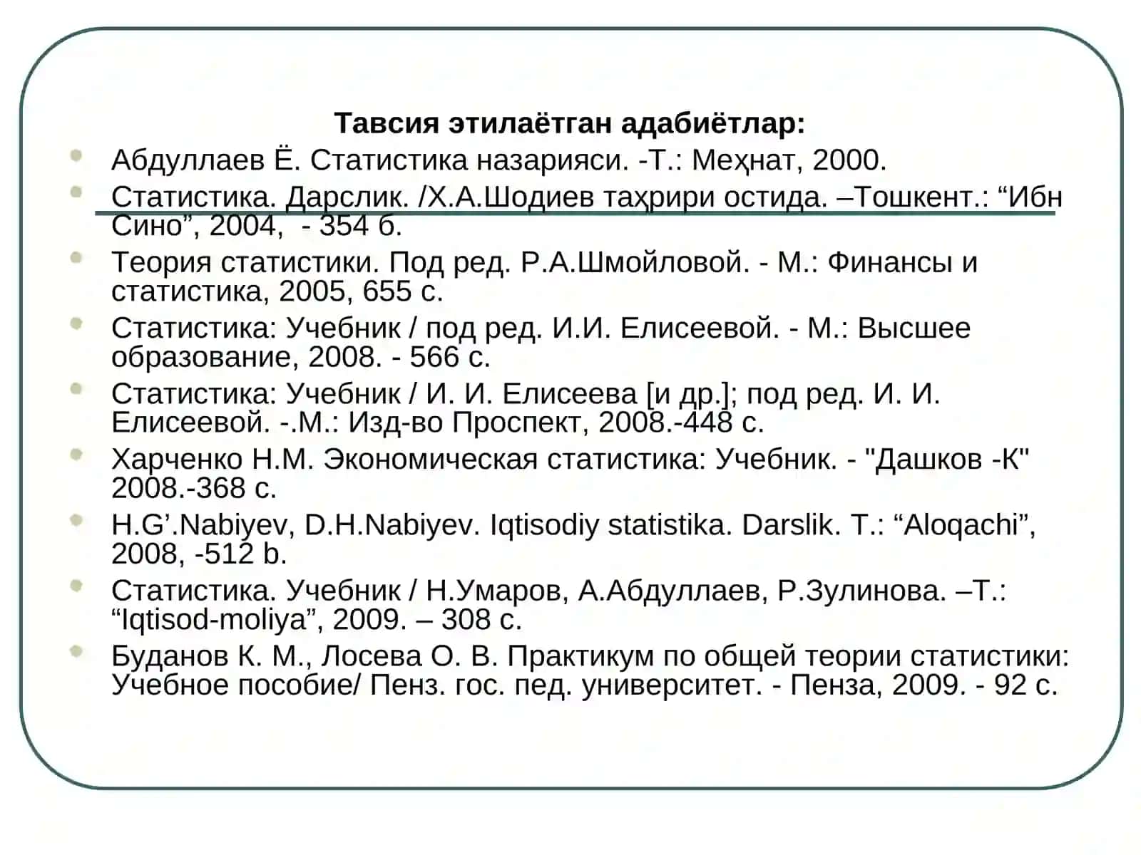 СТАТИСТИКА ФАНИНИНГ ПРЕДМЕТИ ВА УСУЛИ 3
