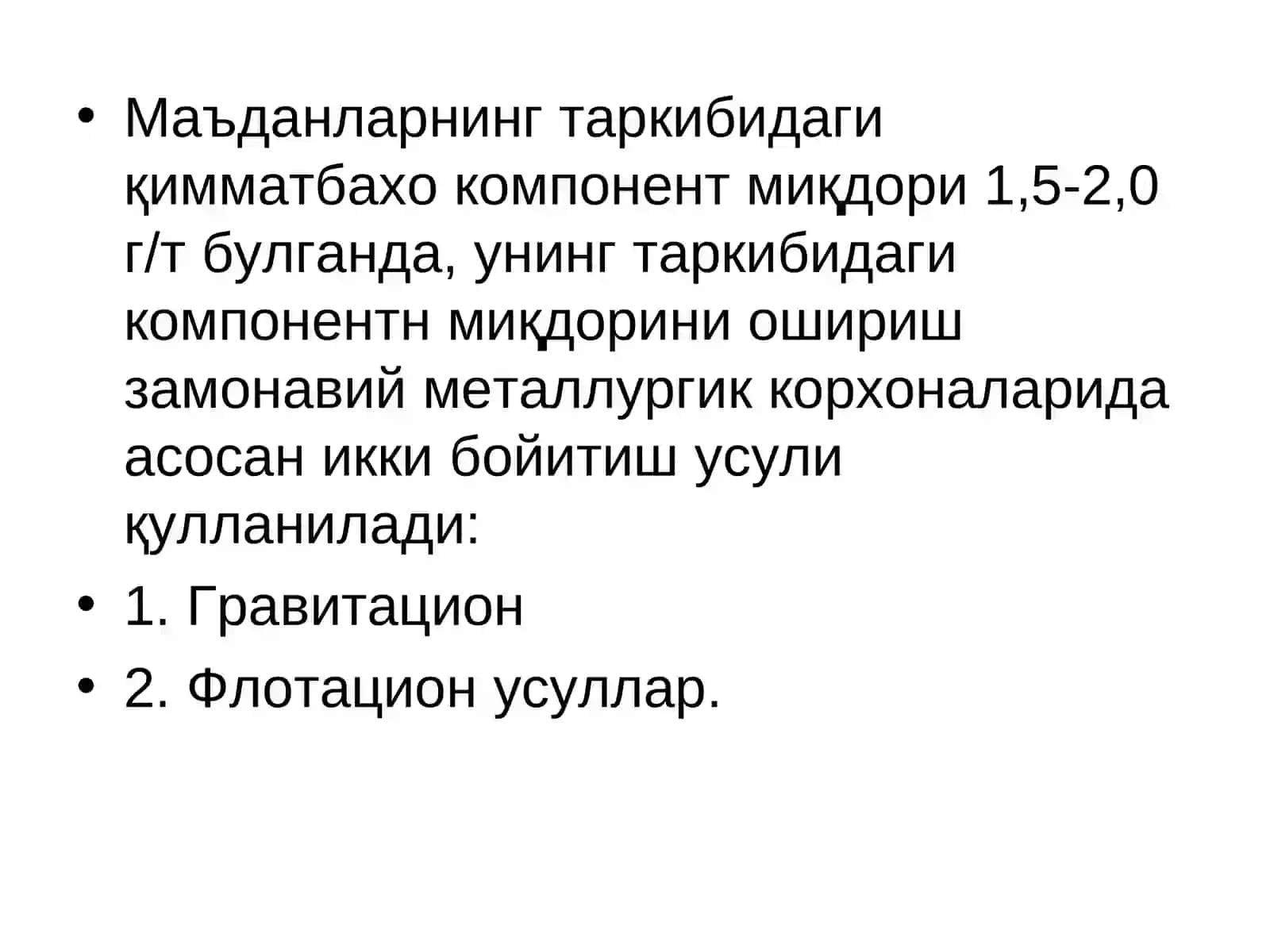 МАЪДАНЛАРНИ БОЙИТИШНИНГ НАХАРИЯСИ ВА АМАДИЁТИ 3