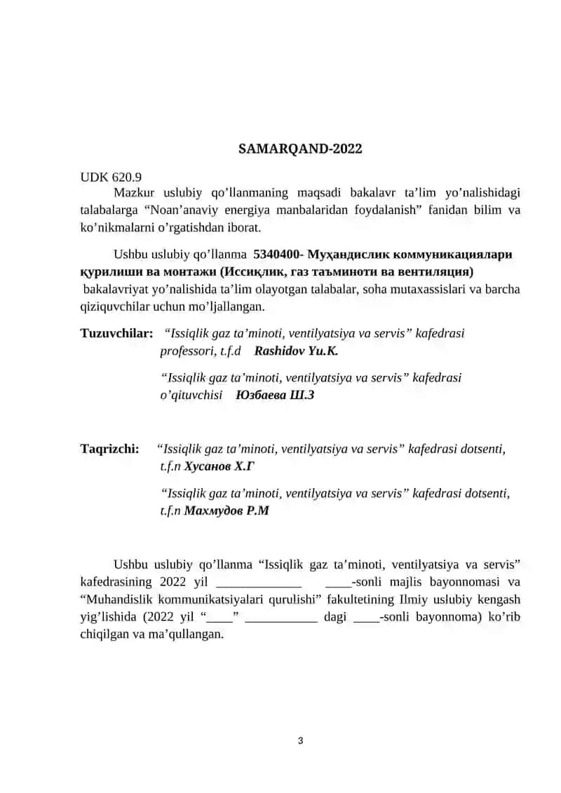 noan’anaviy energiya manbalaridan foydalanish fanidan USLUBIY QO’LLANMA 3