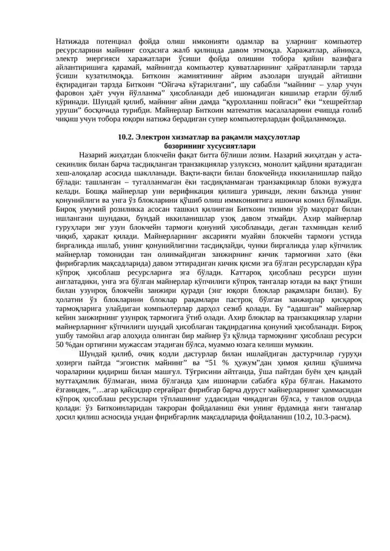 Электрон тижоратнинг ривожланиш тарихи, технологияларнинг электрон тижорат ривожига таъсири 3