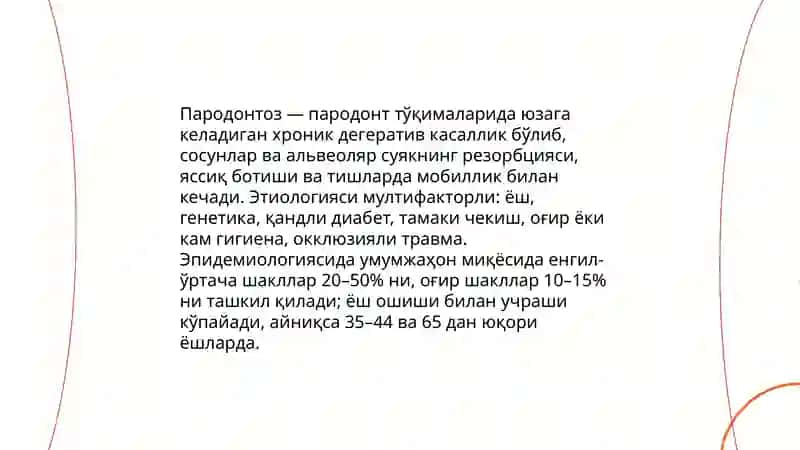 Пародонтоз: таърифи ва эпидемиологияси 3