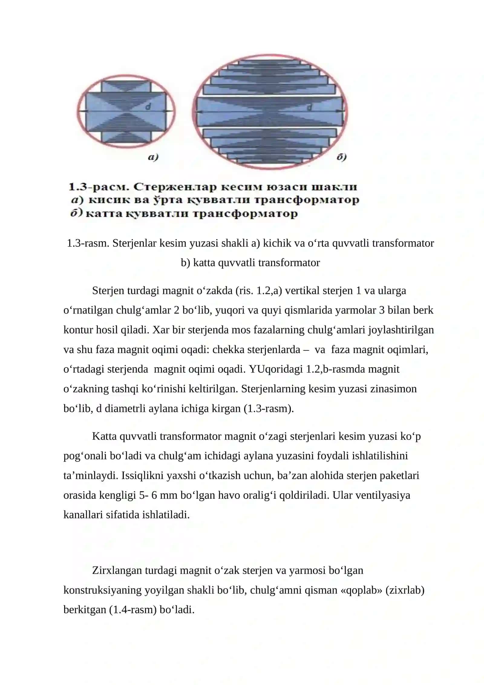 Transformator moyining vazifasi 3