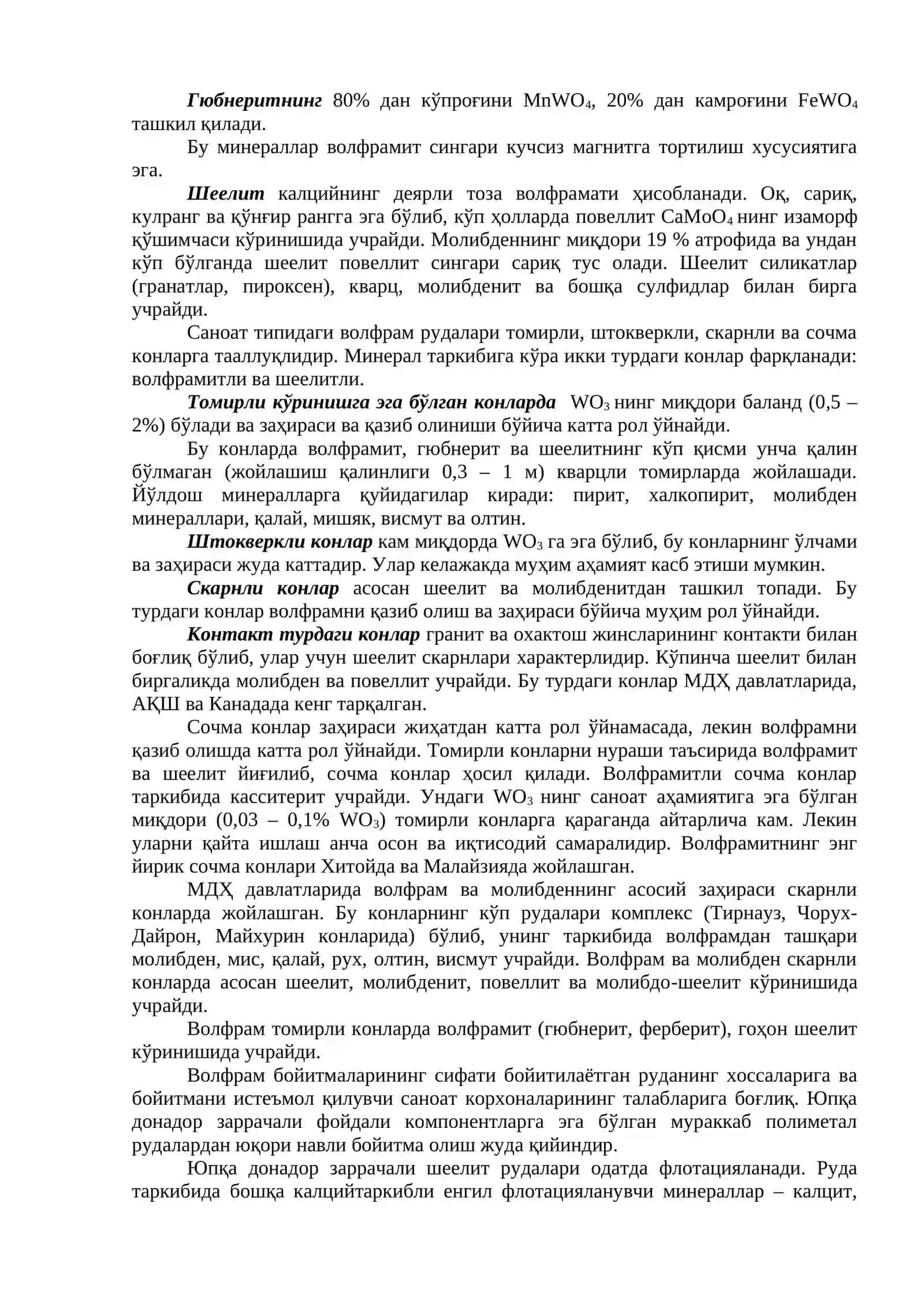 Вольфрам ва Мис-Вольфрам рудаларни бойитиш технологияси 3