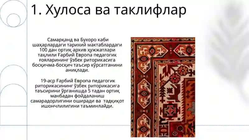 19-asrda G'arbiy Yevropada pedagogik ritorika ularning o'zbek ritorik pedagogikasiga ta'siri 3