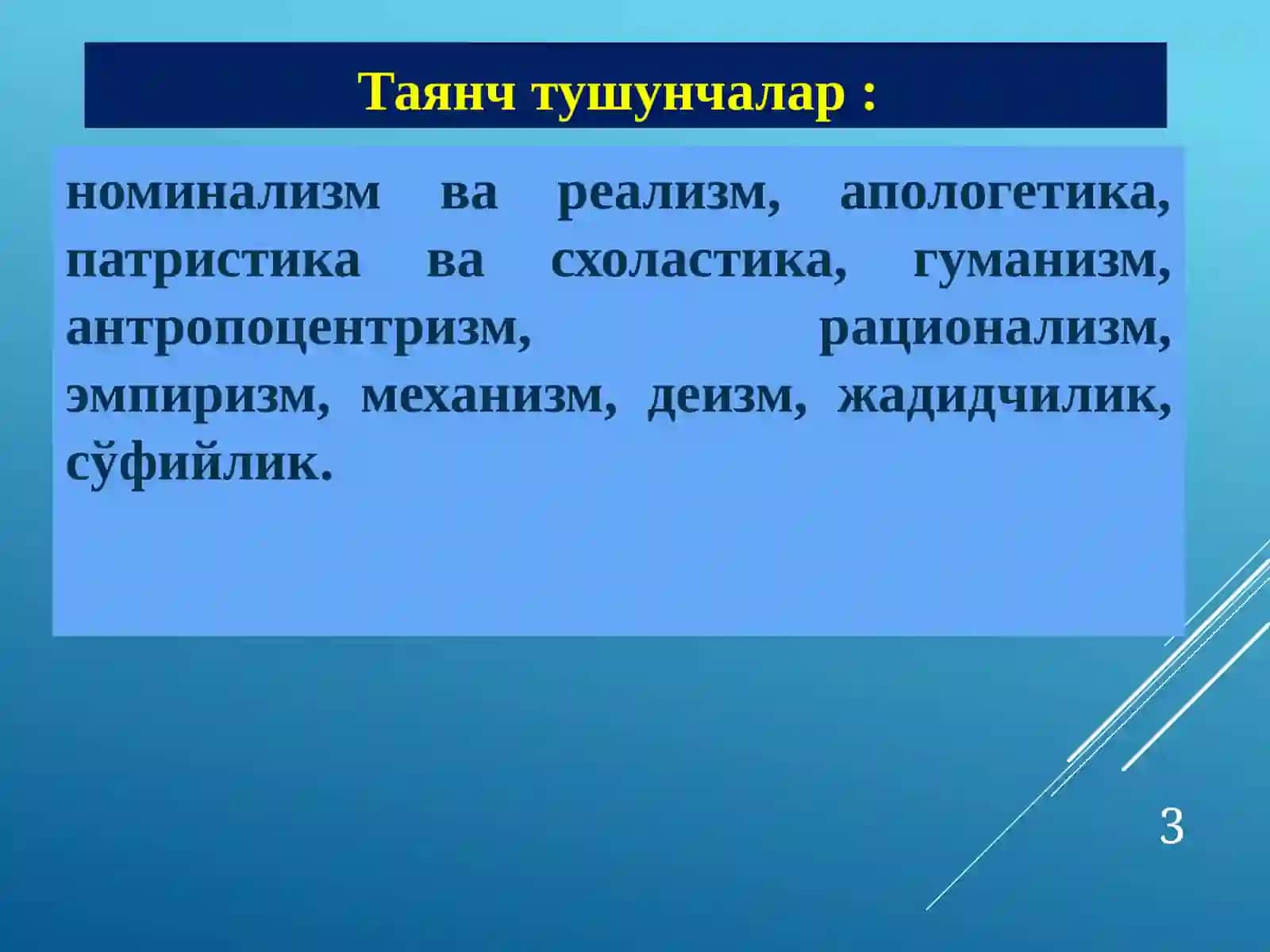 Фалсафий тафаккур тараққиёти босқичлари: Шарқ фалсафаси 3