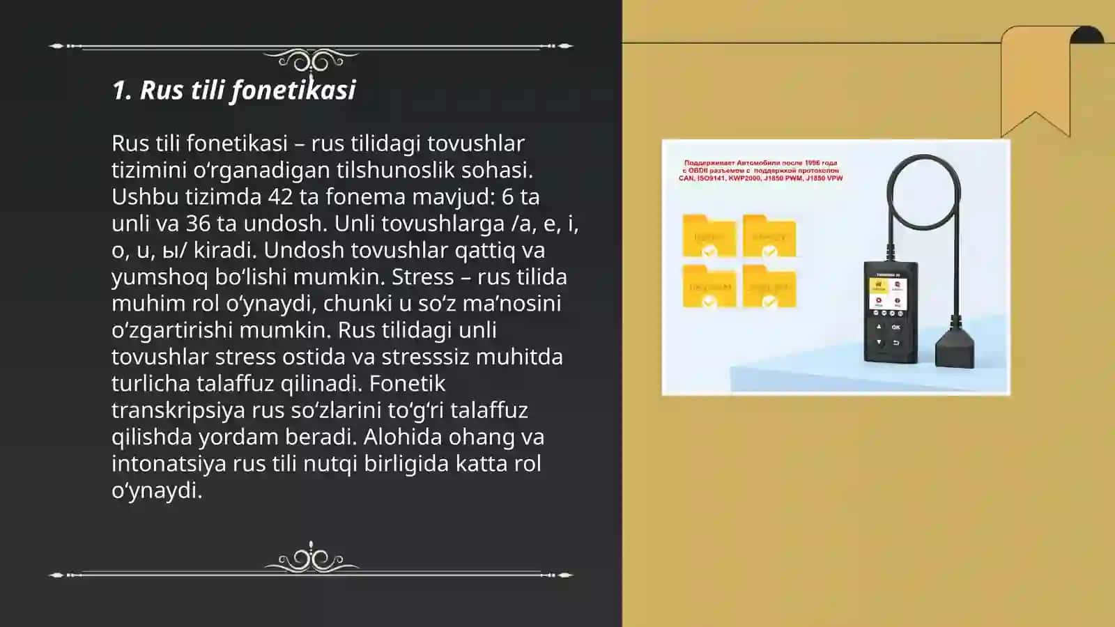 Rus tilshunosligi 3