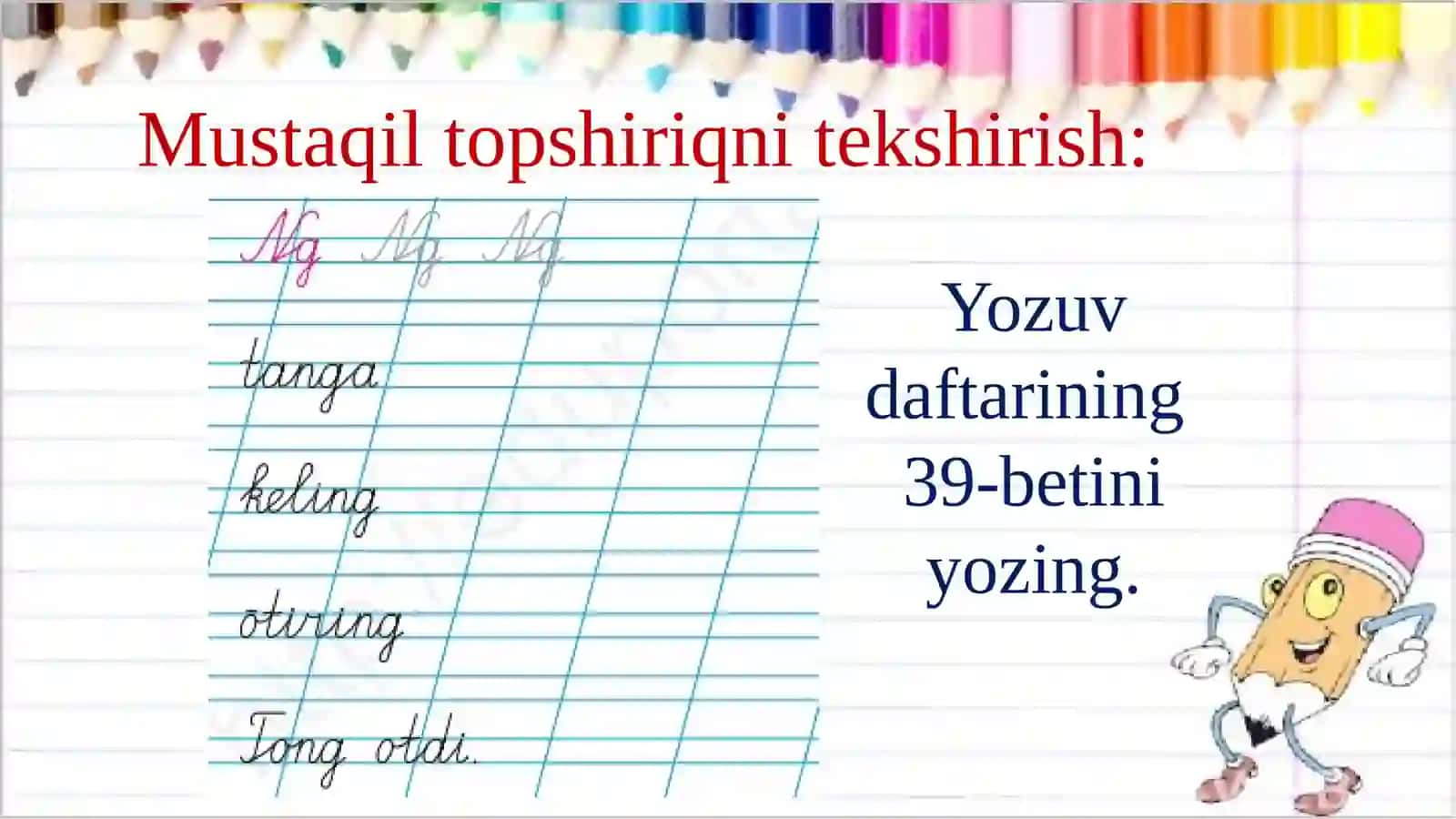 Stovushiva Ssharfi 3