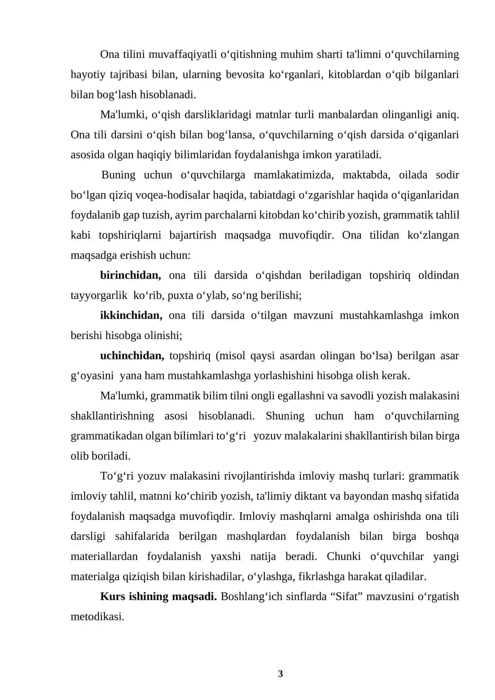 BOSHLANG’ICH SINFLARDA “SIFAT” MAVZUSINI O’RGATISH METODIKASI 3