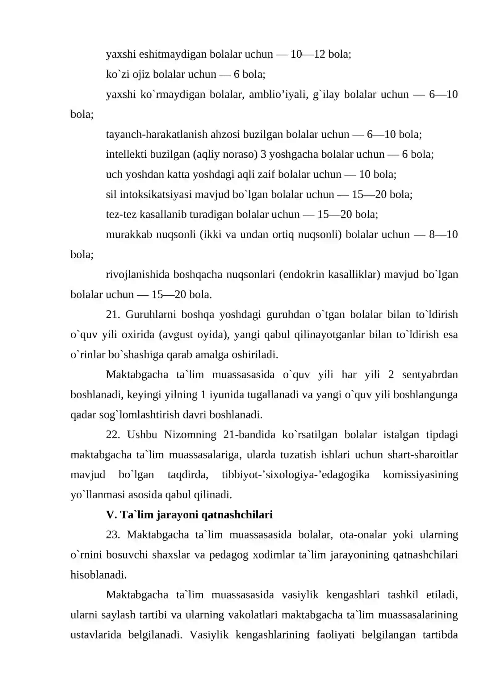 Pedagogik tizimdagi boshqaruv tamoyillari, tizimli va vaziyatli boshqaruv 3
